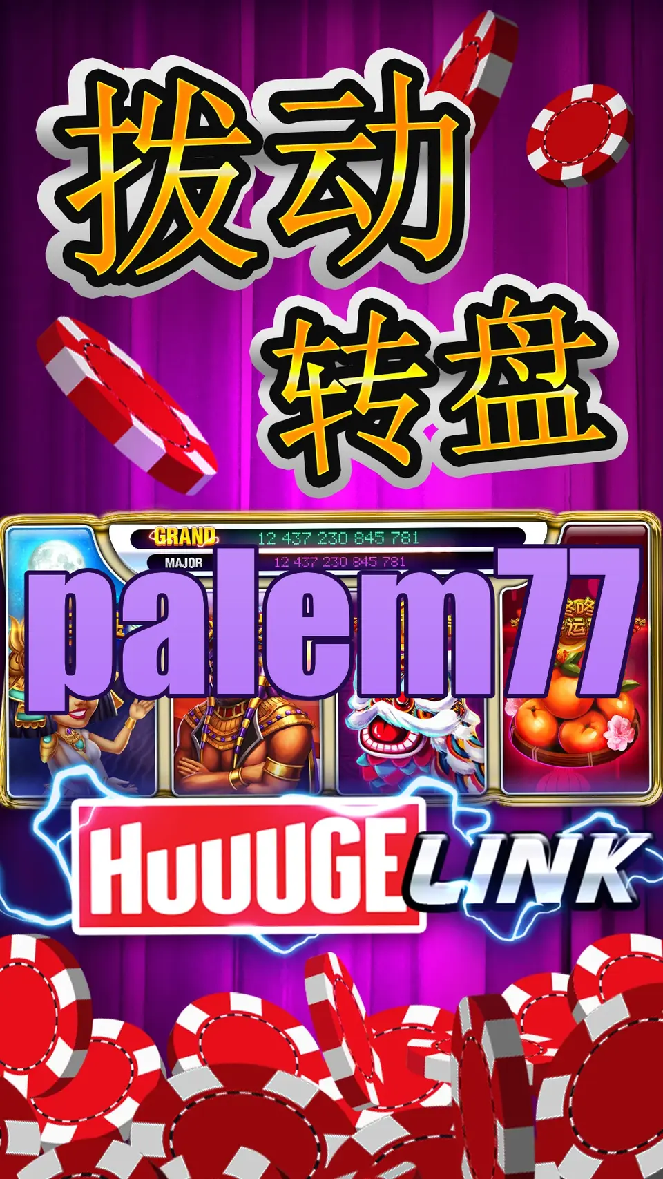 palem77 Masuk